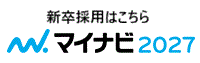 マイナビ2027